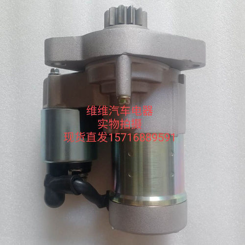 开普柴油机马达双缸发电机组起动机2V86F 2V88F起动机QDY1203包邮