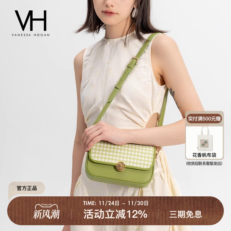 VH女包森糖方包春夏清新腋下包