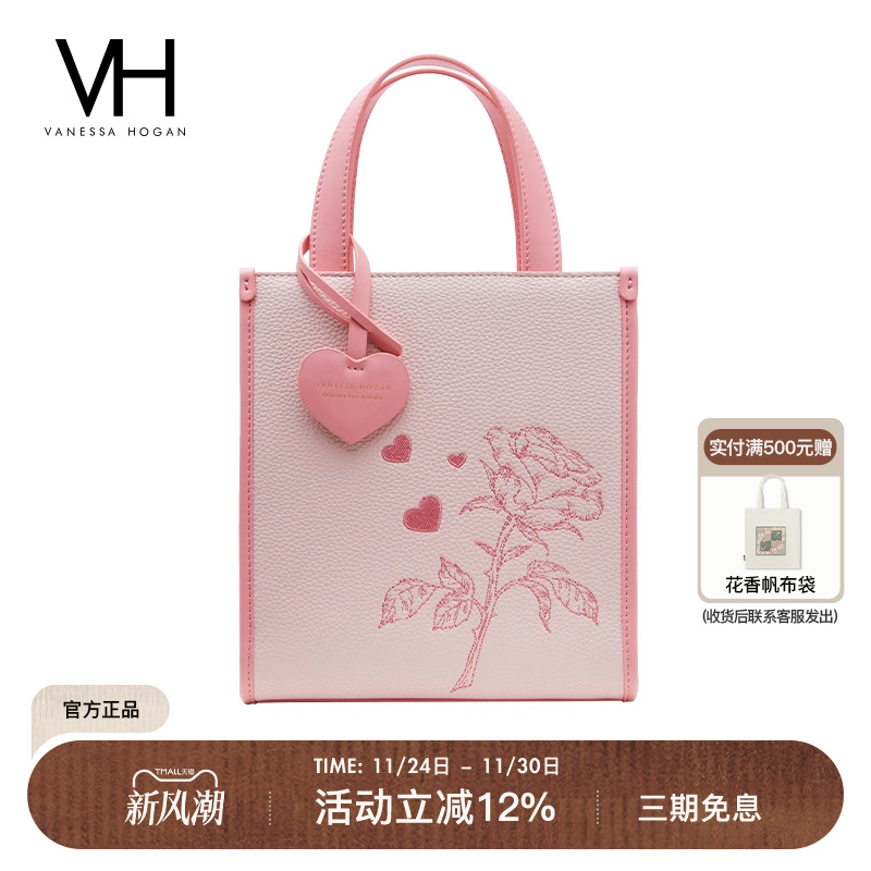 VH女包粉色玫瑰琴谱手提包
