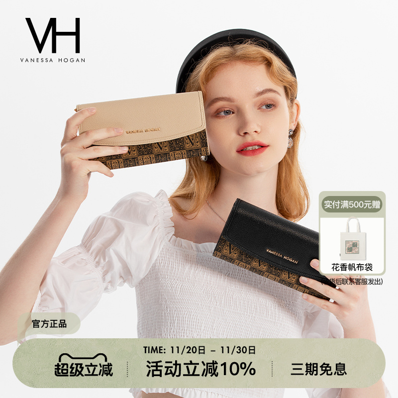 VH长款多功能实用零钱包复古钱夹