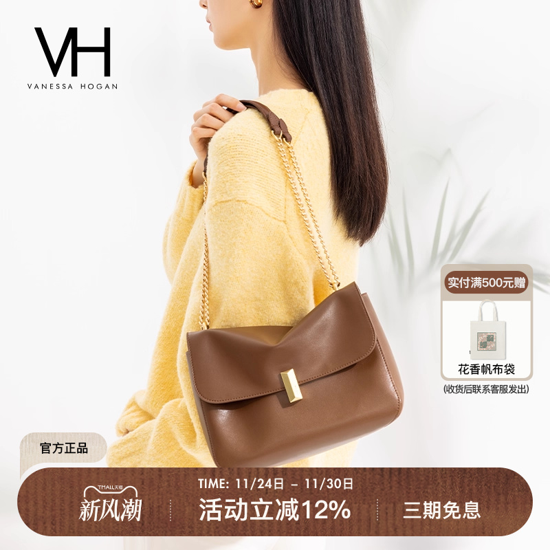 VH女包生巧小包时尚美拉德斜挎包
