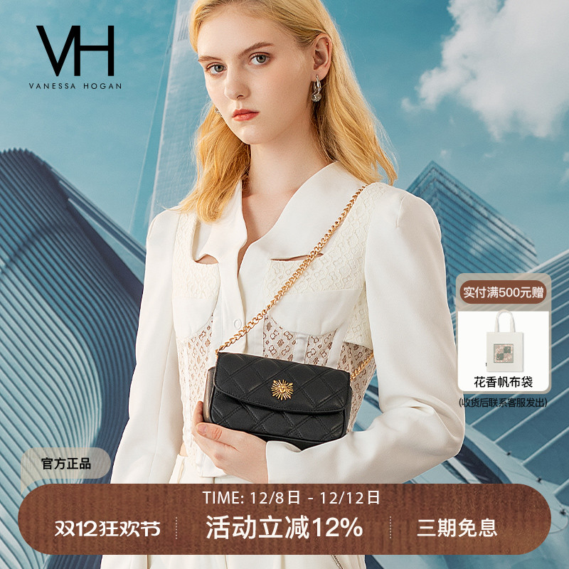 百搭单肩包复古菱格链条包礼盒装