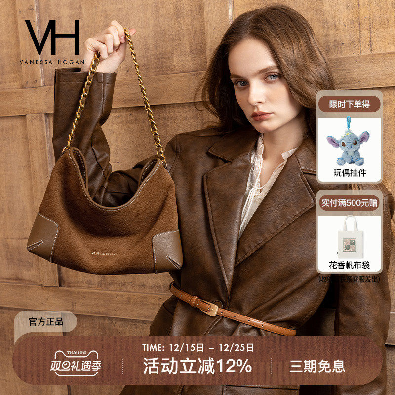 VH女包反绒托特包美拉德风单肩包
