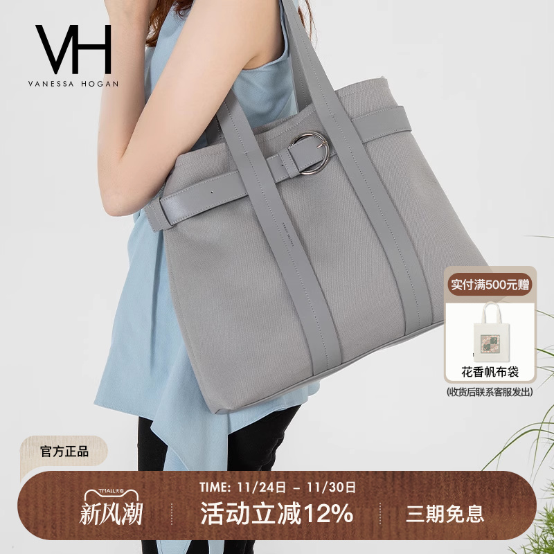 vh女包大容量托特包简约百搭