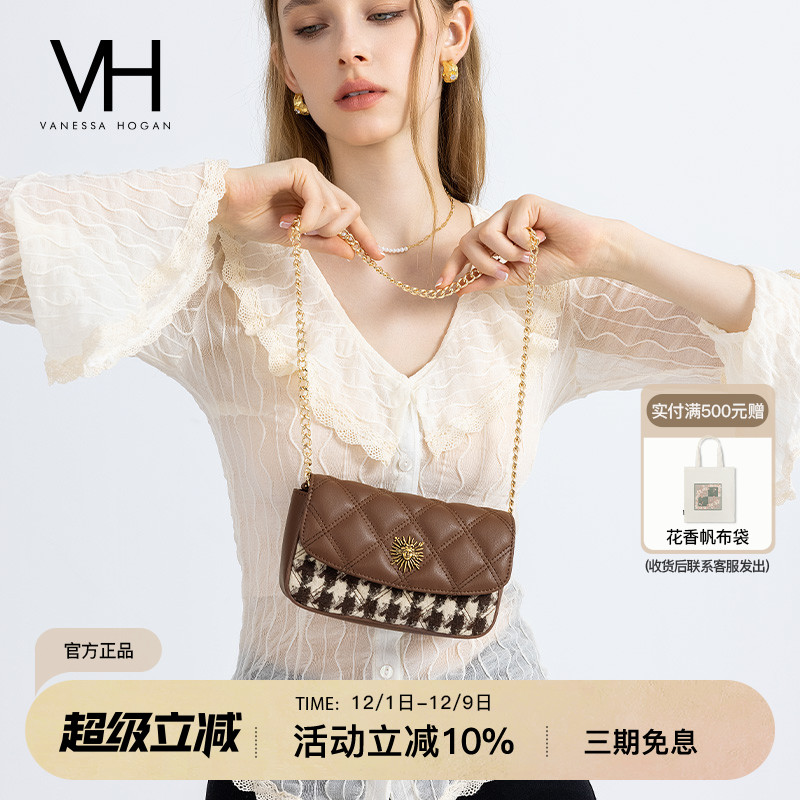 VH女包绣球拼接包秋冬千鸟格包包
