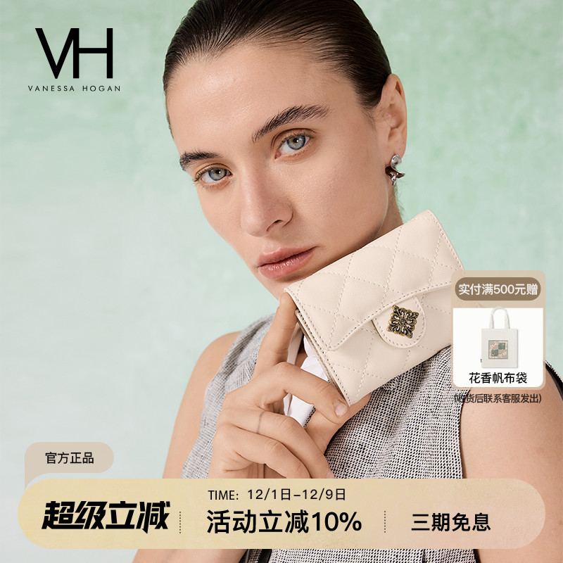 VH女包极光钱包大容量便携零钱包