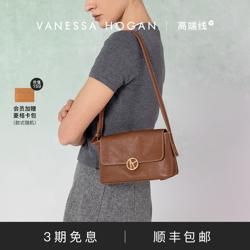 【高端线新品】VH女包枝禾休闲小包头层植鞣牛皮斜挎包手提单肩包