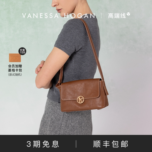 【高端线新品】VH女包枝禾休闲小包头层植鞣牛皮斜挎包手提单肩包