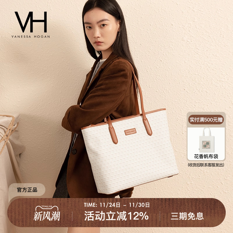 VH女包功能托特包大容量单肩包