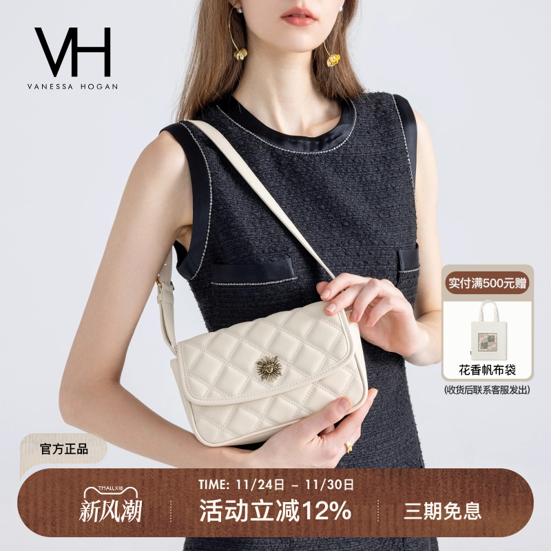 VH女包茵然系列姆士软包菱格包包