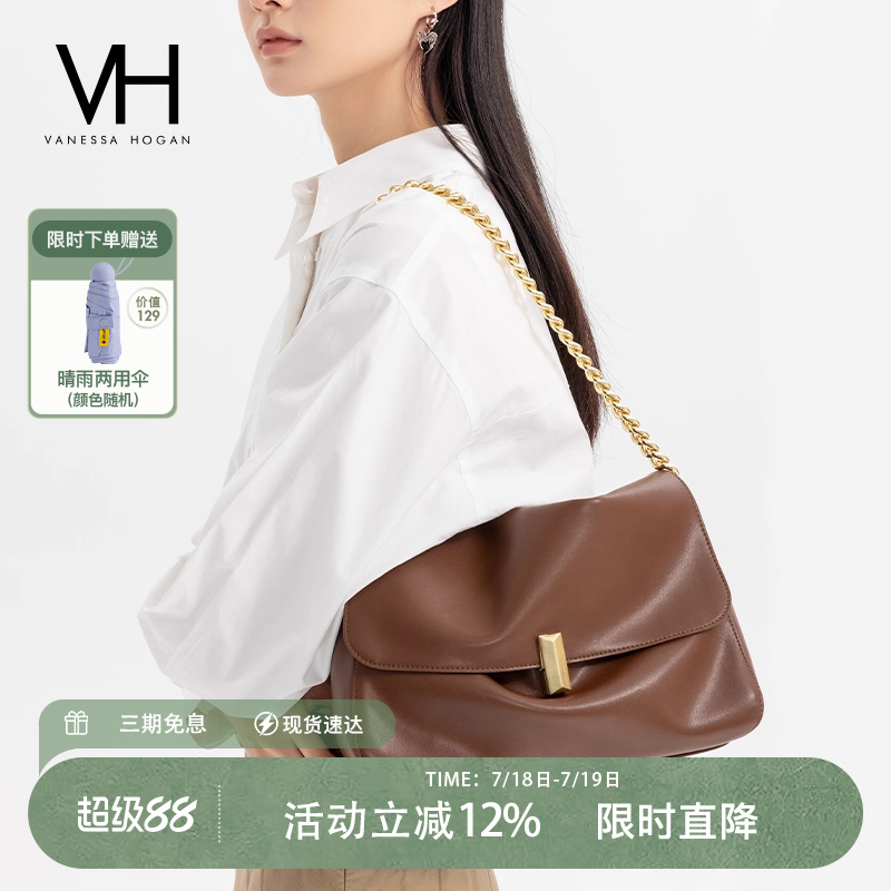 VH女包生巧链条包美拉德风