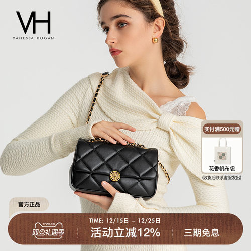 vh女包斜挎包菱格法式