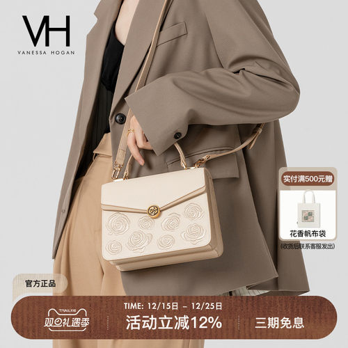 VH风琴包女包斜挎轻奢刺绣山茶花