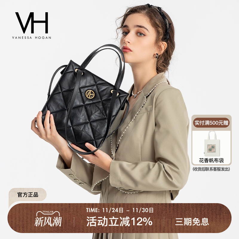 VH女包高级质感褶皱肌理托特包