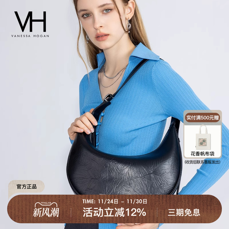 vh女包高级感腋下单肩包
