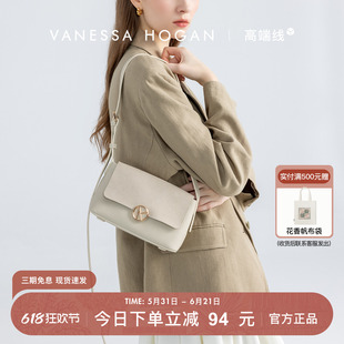 【赵今麦同款】VH女包枝禾小包轻奢真皮斜挎包松弛轻便腋下单肩包