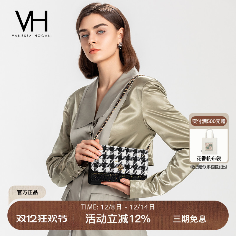 VH女包高定面料精致千鸟格斜挎包
