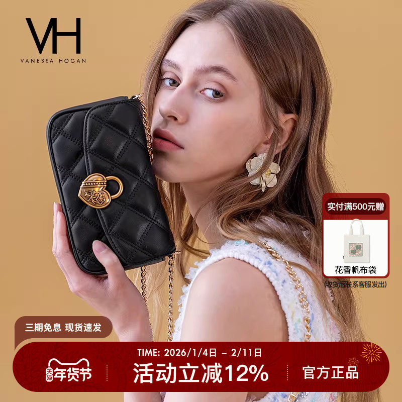 VH女包玫瑰锁软包送礼浪漫心动斜挎包百搭链条包时尚菱格单肩包,箱包皮具/热销女包/男包,小方包,淘宝优惠券,粉丝福利购,淘宝优惠卷