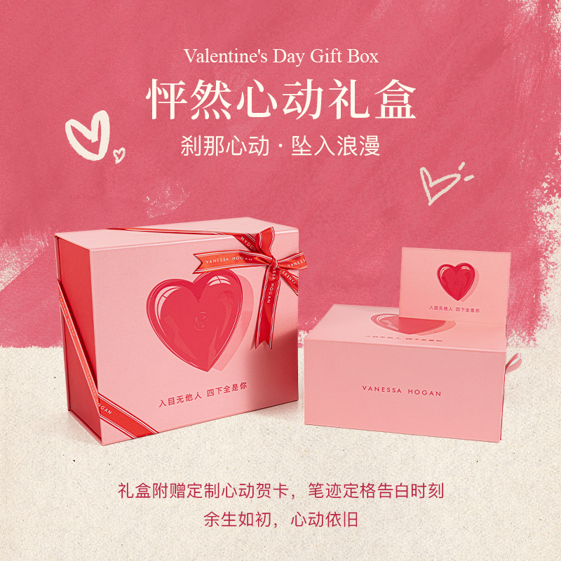 送礼女包情人节单拍发货