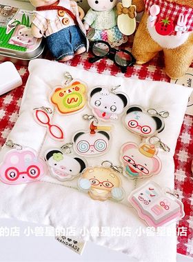 原创二期古早味可爱亚克力小挂件眼镜小兔M5手账装饰配件钥匙卡册