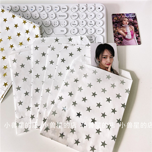 ins风烫金烫银闪亮星星平口纸袋包装礼物牛皮纸出卡打包 收纳小卡
