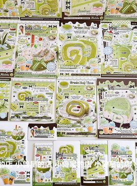 抹茶瑞士卷 d家覆膜文创清新绿色系打包材料卡头折页素材手账贴纸