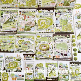 抹茶瑞士卷 d家覆膜文创清新绿色系打包材料卡头折页素材手账贴纸