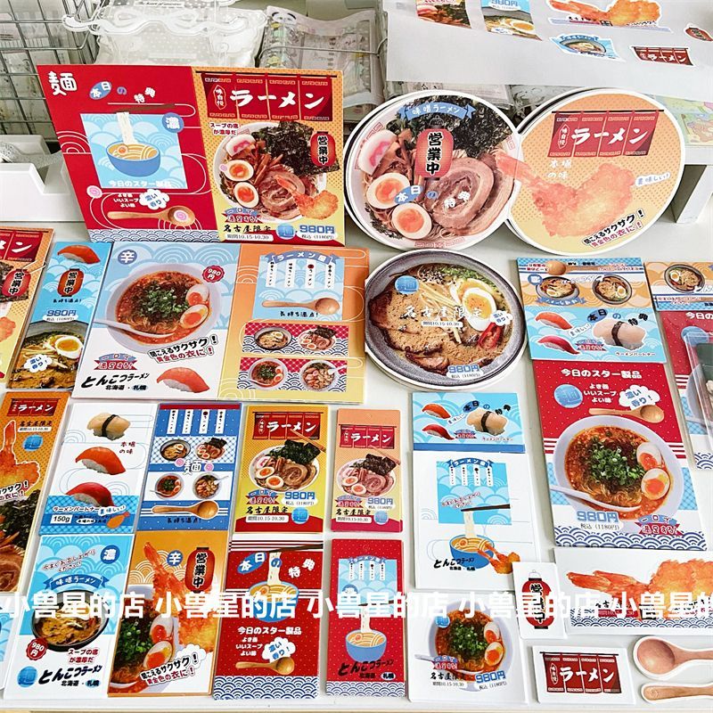 拉面文创 美食覆膜卡片出卡打包材料美味折页卡头封口贴纸diy手账