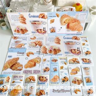 ins风早餐文创SET覆膜美食折页卡片封口贴纸打包材料装饰手账贴纸