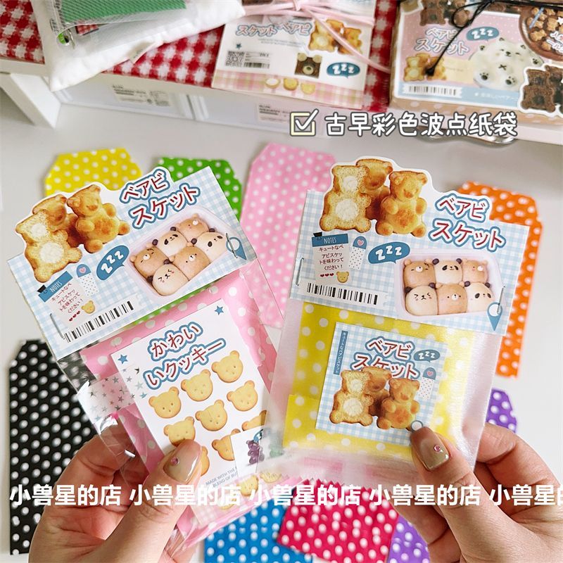 古早日系彩色高饱和波点纸袋礼品包装收纳出卡打包材料圆点信封袋