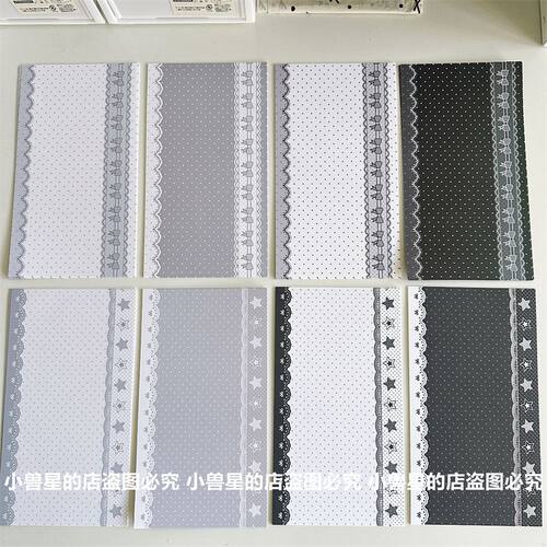 原创A6per蕾丝花边蝴蝶结波点星星黑白灰活页替芯手账内页120g纸