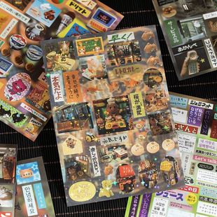 回想之音30P延边切膜贴纸书日系古早元 饰素材 素卡通手帐diy拼贴装