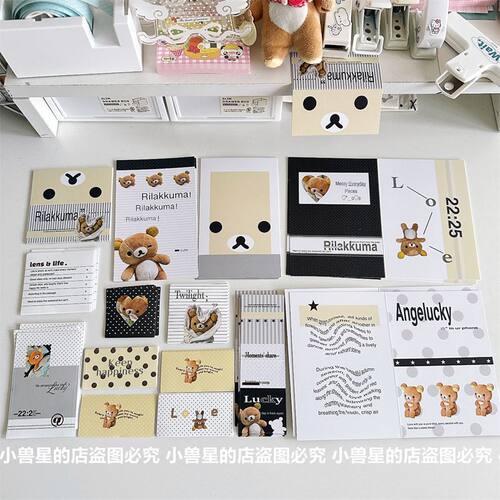 精简出卡打包材料可爱卡通小熊打包素材平价文创折页卡头封口贴纸