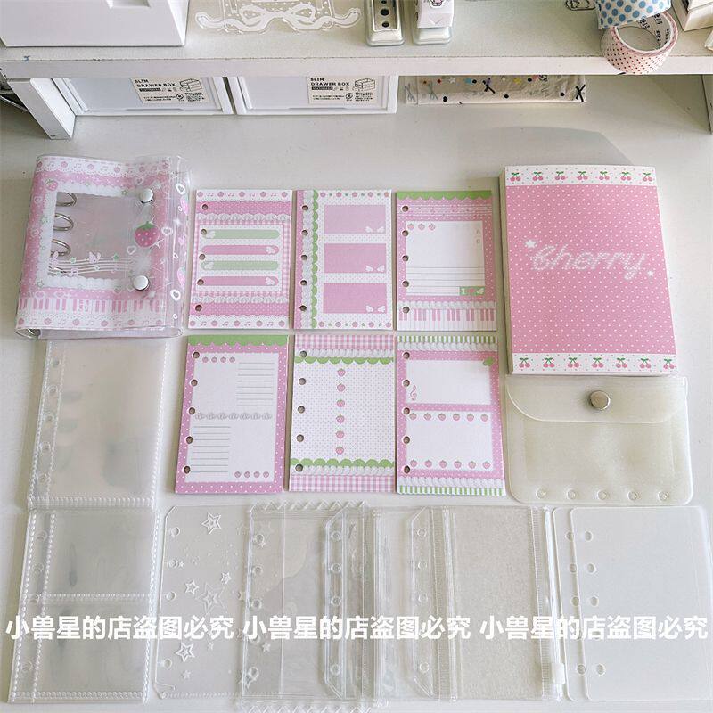 奶油草莓m5活页本外壳内页A6奇葩收纳袋卡包配件整合手账建设素材图片