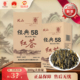 特级滇红茶300g 蜜香型 牛皮纸口粮茶茶叶 经典