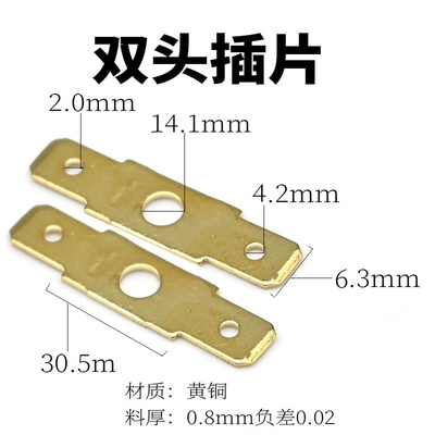 加热管线路板对接插片