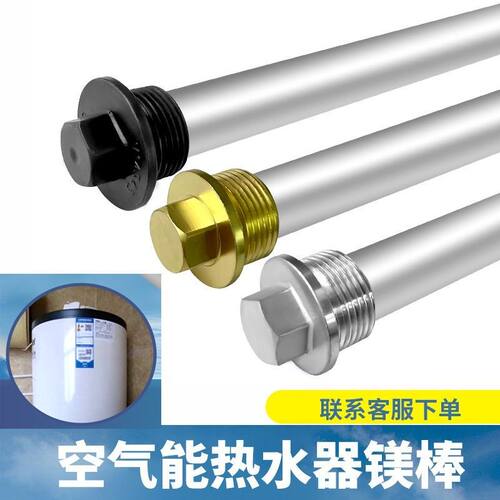 定制空气能太阳能壁挂式