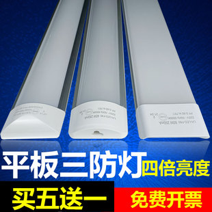LED灯管一体化家用三防平板超亮70W超市商场日光灯管净化灯1.2米