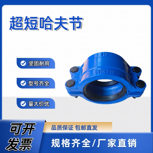 超短抢修节水管抱箍补漏器管卡子快速接头PE/PPR/PVC哈夫节抢修器