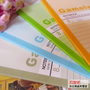 软抄 创意文具商务笔记本 办公软面抄本A5练习本B5记事本子嘉顺达