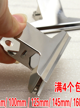 不锈钢文具票夹书夹铁美术办公用品山行夹山形夹子素描画板夹画夹