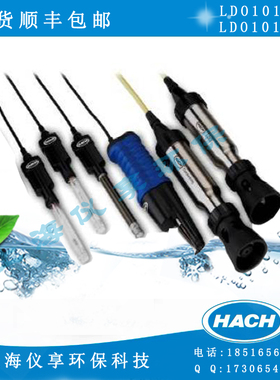 现货HACH哈希溶解氧3米电极 LDO10103溶解氧探头接HQ主机
