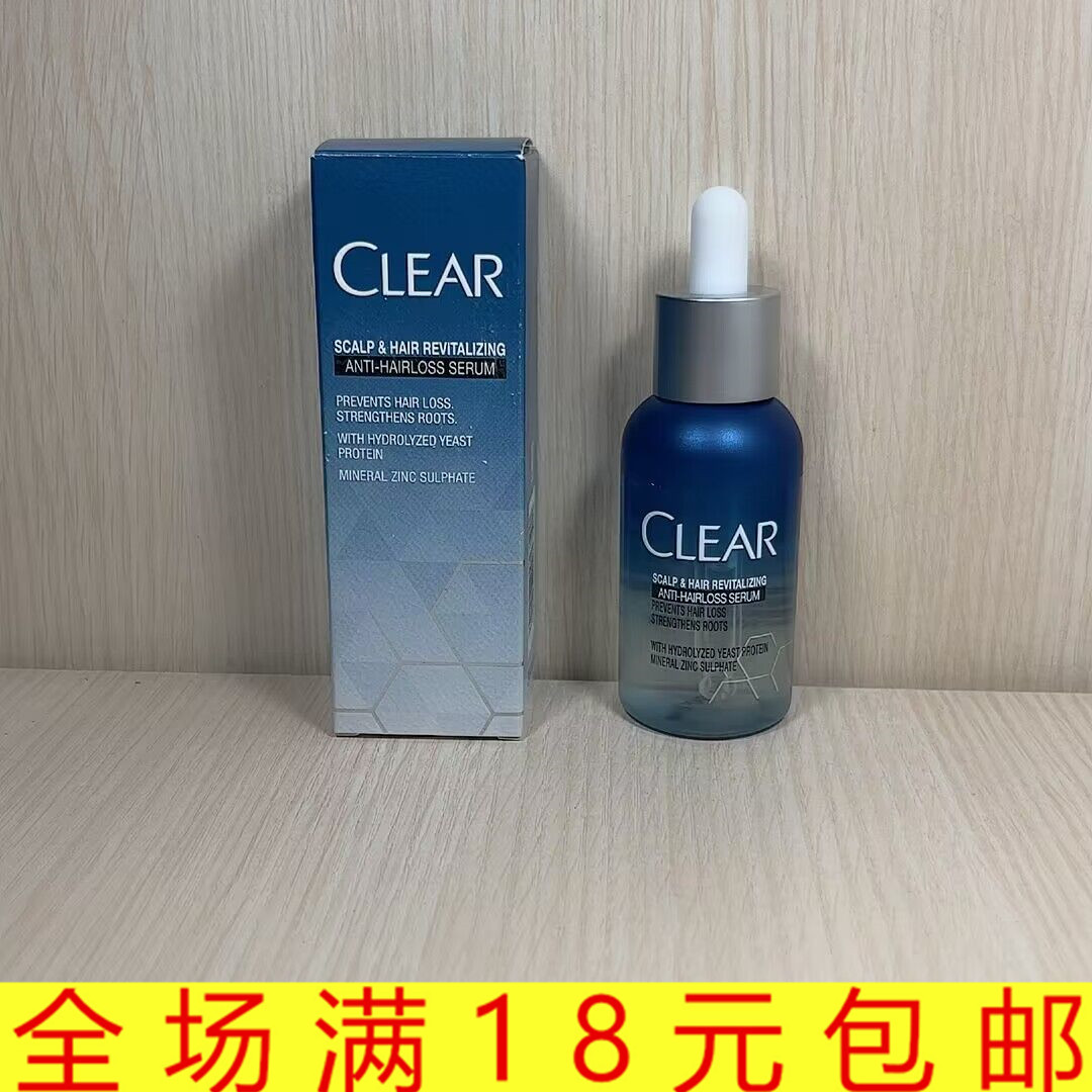 防脱小金瓶精华液头皮秀发赋活精华水露50ml