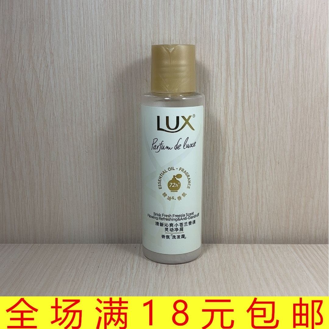 花漾悦香小苍兰幻境香氛洗发露灵动净屑清新沁爽洗发水100g