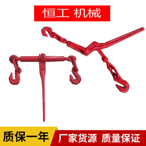棘轮式拉紧器 高强度锻造杠杆收紧器 链条捆绑 紧索具 量大从优
