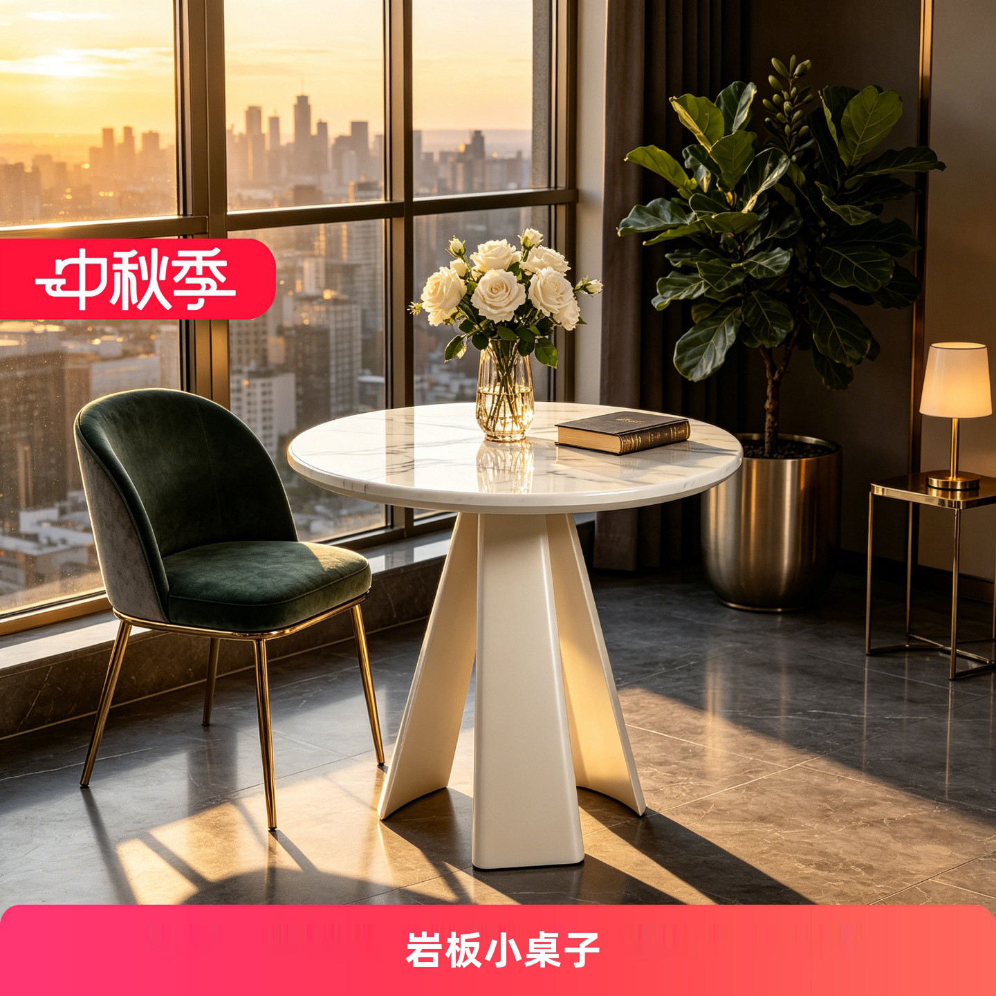 岩板小圆桌客厅沙发边几角几圆形小茶几阳台小圆桌卧室床头小圆桌
