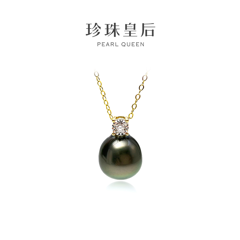 【珍珠皇后】18K金钻石法国海水大溪地黑珍珠吊坠（珠径10-11mm）