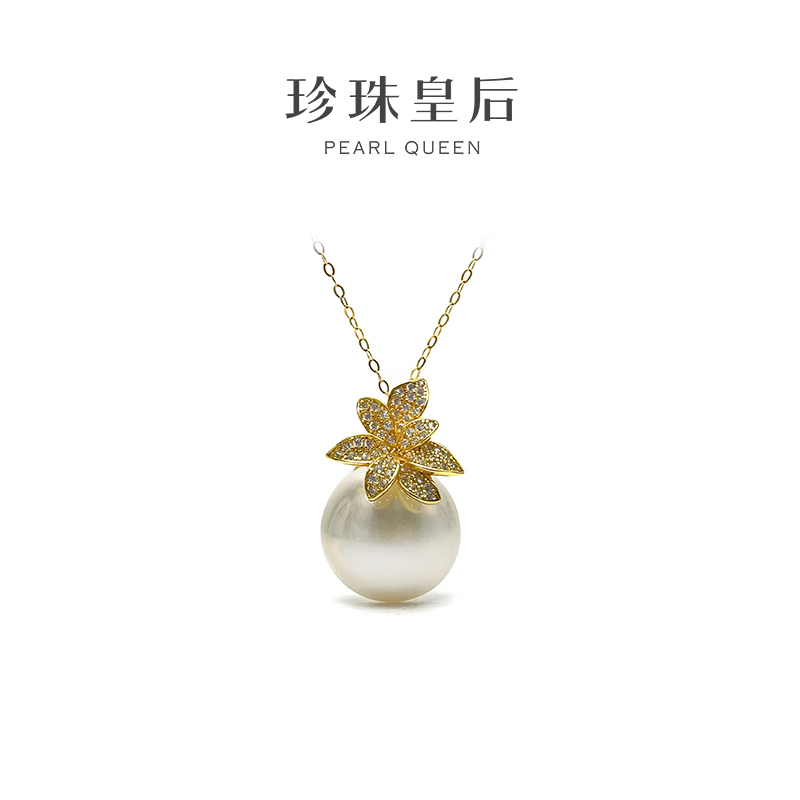 【珍珠皇后】海月S925银海水马贝珍珠花形树叶吊坠（15-16mm）