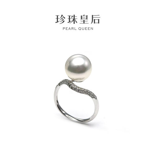 【珍珠皇后】宝石光18K钻石澳大利亚海水澳白珍珠戒指（10-11mm）