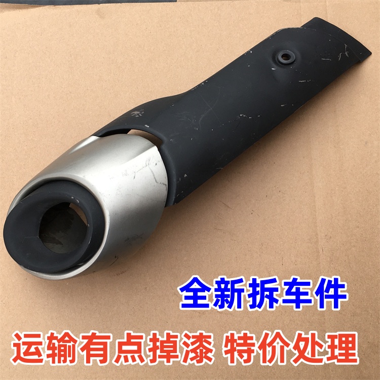 适用春风原厂450SRS原厂排气管装饰罩CF400-9单摇臂消声器尾端壳